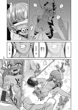 Page 142 of Onna Spy Inbaku Goumon Daisakusen