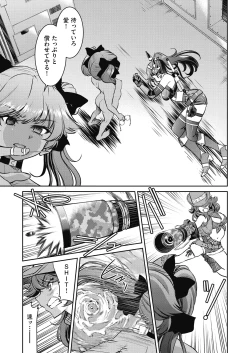 Page 162 of Onna Spy Inbaku Goumon Daisakusen