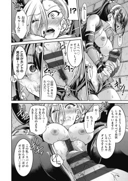 Page 61 of Onna Spy Inbaku Goumon Daisakusen