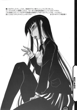 Page 41 of Raigeki Houkago Play Vol. 02