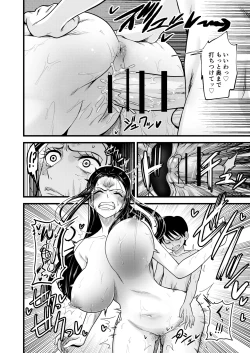 Page 28 of Shota Gari no Nico Robin