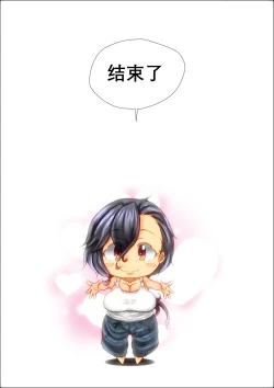 Page 66 of Boku ga Deisui Joutai no Hahaoya o Okashita Toki no Hanashi.