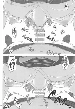 Page 3 of Isshiki Iroha to Otanoshimi Satsueikai. - Iroha enjoys cosplay sex at a photo session.