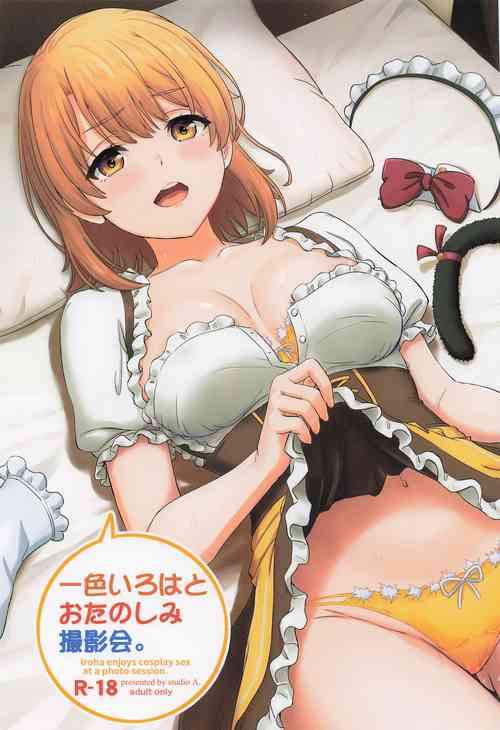 Download Isshiki Iroha to Otanoshimi Satsueikai. - Iroha enjoys cosplay sex at a photo session.