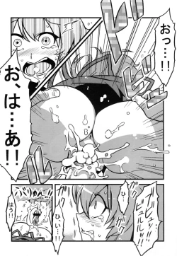 Page 22 of Dai-chan Yaku Mousou