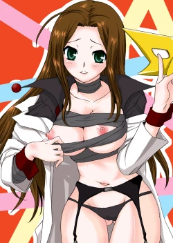 Page 3 of Hokenshitsu de Apprivoiser