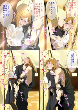 Page 4 of Pino 重面に犯される野薔薇まとめ