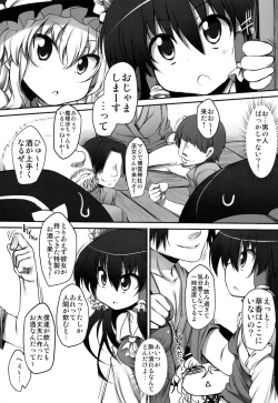 Page 5 of Gensoukyou no Utage