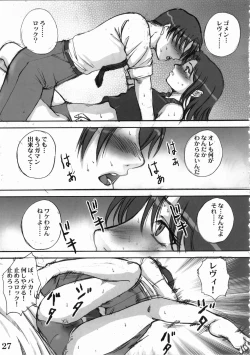 Page 26 of GROUND ZERO