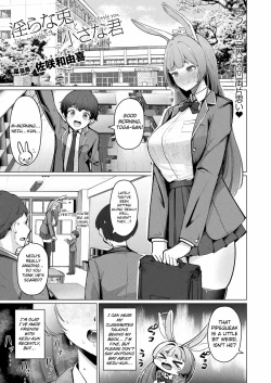 Page 1 of Midarana Usagi to Chiisana Kimi | Indecent Rabbit and Little You