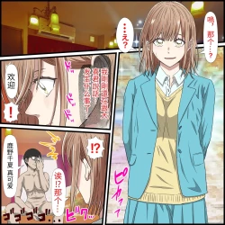 Page 4 of An app where you can have sex with anime characters