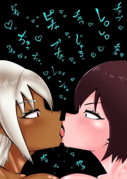 Page 35 of Android vs girl