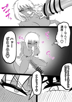 Page 63 of Android vs girl