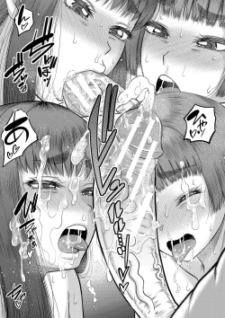 Page 184 of Dekkai Chinko de Suki Houdai