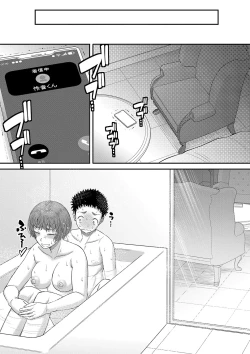 Page 67 of Dekkai Chinko de Suki Houdai