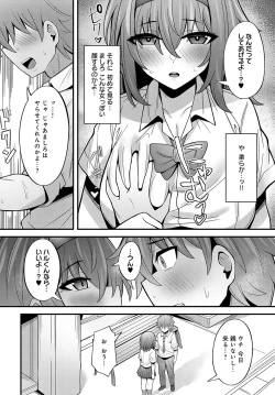 Page 363 of COMIC Anthurium 2025-03