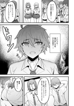 Page 370 of COMIC Anthurium 2025-03