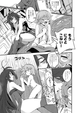 Page 438 of COMIC Anthurium 2025-03