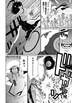 Page 6 of Web Haishin Tensei mo no Anthology Tensei Shitara Kougoushi Chimatta Ken Vol.4