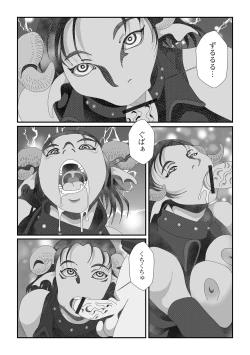 Page 76 of Web Haishin Tensei mo no Anthology Tensei Shitara Kougoushi Chimatta Ken Vol.4