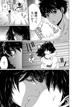 Page 9 of Web Haishin Tensei mo no Anthology Tensei Shitara Kougoushi Chimatta Ken Vol.4