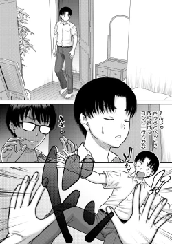 Page 162 of COMIC MILF 2025-02 Vol. 82