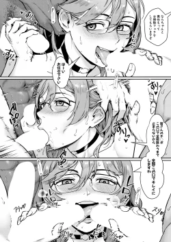 Page 78 of COMIC MILF 2025-02 Vol. 82