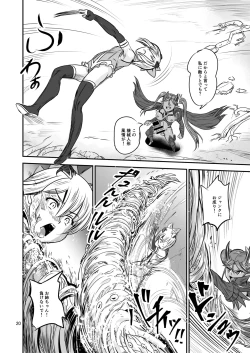 Page 20 of Mahoushoujyo Rensei System FINAL