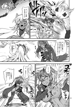 Page 23 of Mahoushoujyo Rensei System FINAL