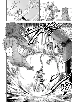 Page 28 of Mahoushoujyo Rensei System FINAL