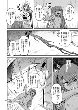 Page 30 of Mahoushoujyo Rensei System FINAL