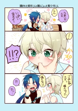 Page 186 of Shounen to Seishounen