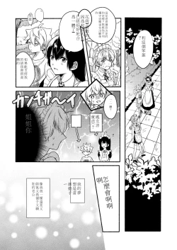 Page 57 of My sister and I's developmental sex life －Compilation