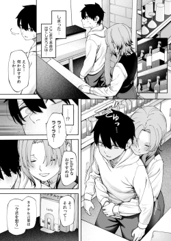 Page 13 of Offline x Matching