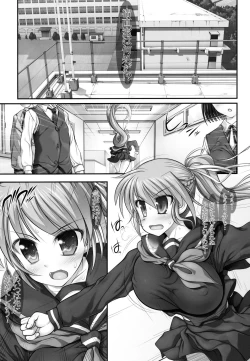 Page 5 of New NanoFei. School Houka 5!!!!!