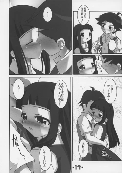 Page 14 of DELTA PETIT