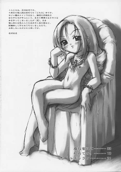 Page 2 of DELTA PETIT