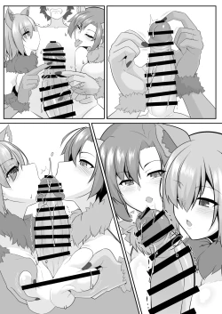 Page 49 of Nakute Nanakaga