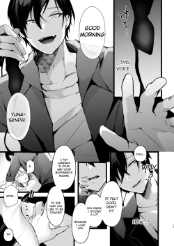 Page 16 of Zakomesu Switch