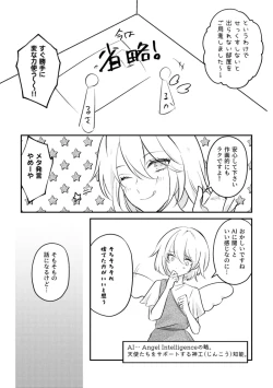 Page 11 of Rose fuchsia