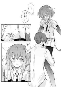 Page 7 of Rose fuchsia