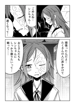 Page 105 of Little World