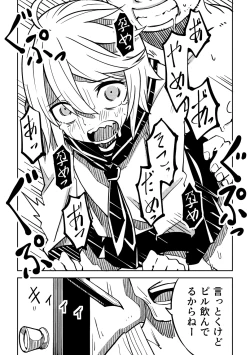 Page 117 of Little World