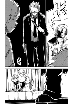 Page 119 of Little World