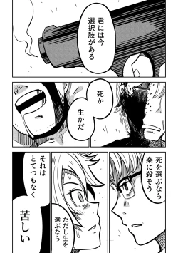 Page 121 of Little World