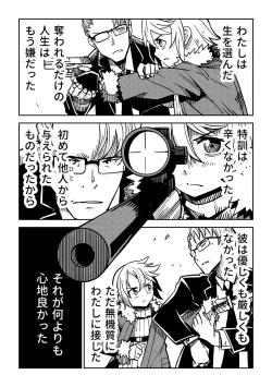 Page 122 of Little World