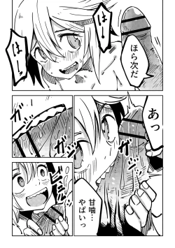 Page 133 of Little World