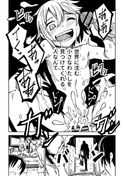 Page 136 of Little World