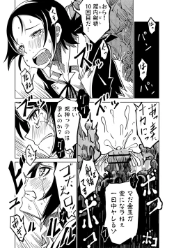 Page 158 of Little World