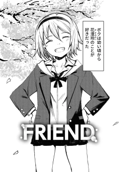 Page 165 of Little World